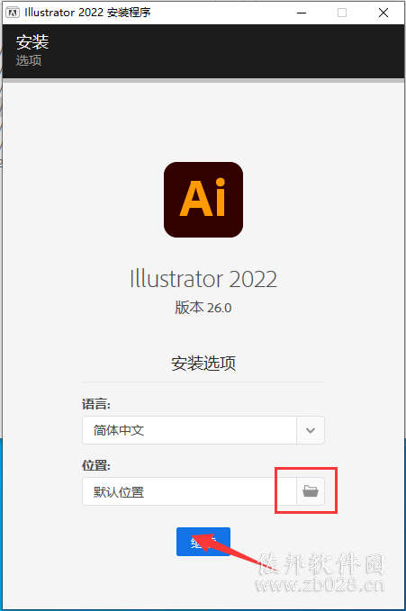 ai安装教程