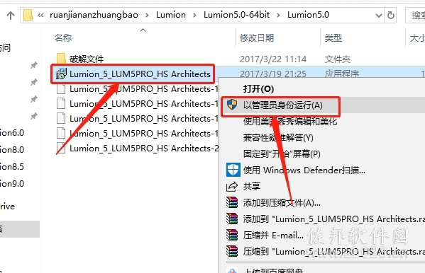 Luminon5.0