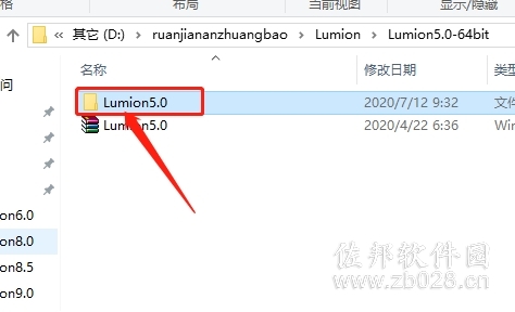Luminon5.0