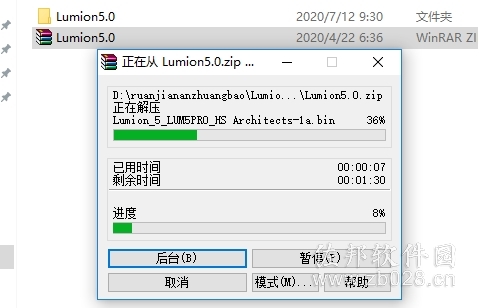 Luminon5.0