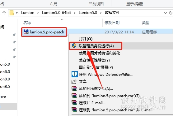 Luminon5.0