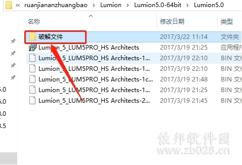 Luminon5.0