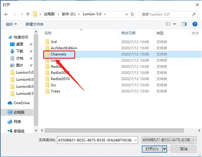 Luminon5.0