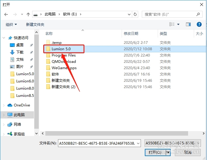 Luminon5.0