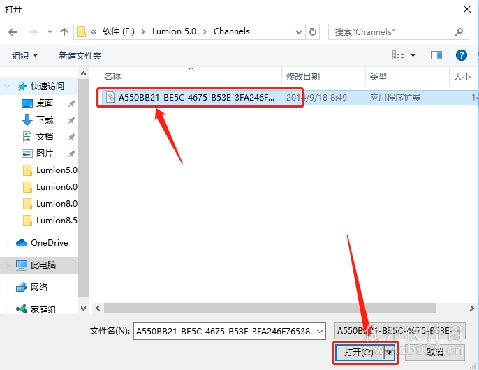 Luminon5.0