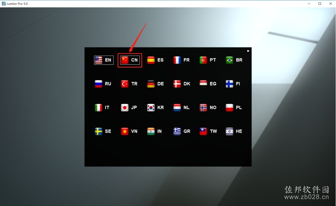 Luminon5.0