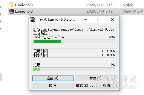 Luminon8.0