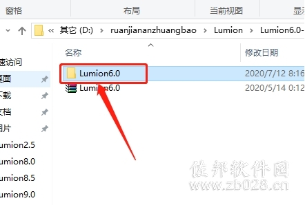 Luminon8.0