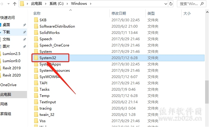Luminon8.0