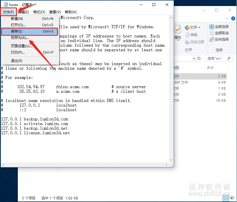 Luminon8.0