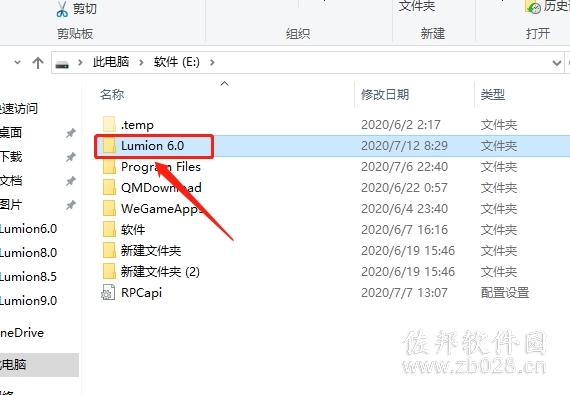 Luminon8.0