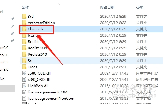 Luminon8.0