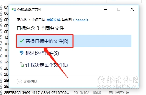 Luminon8.0