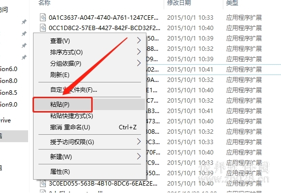 Luminon8.0