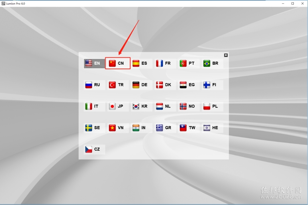 Luminon6.0