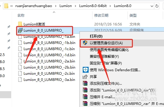 Luminon8.0