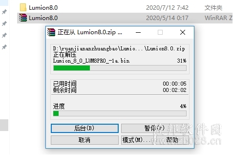 Luminon8.0