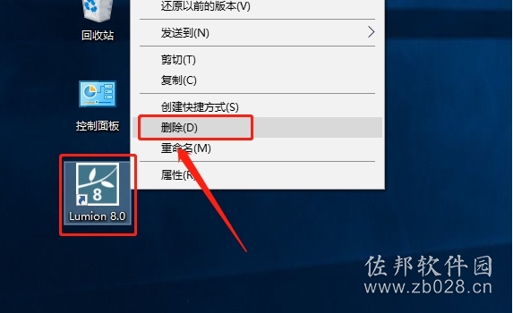 Luminon8.0