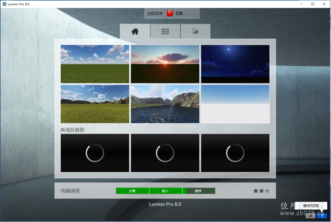 Luminon8.0