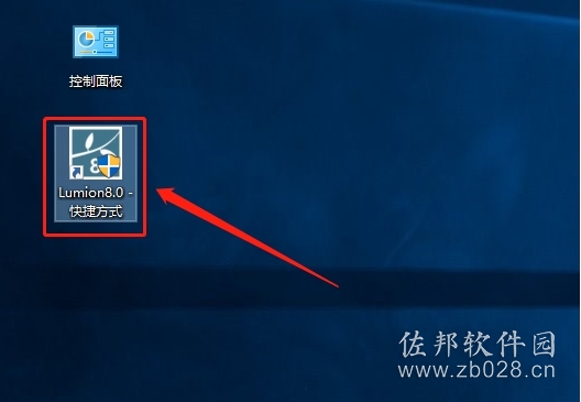 Luminon8.0