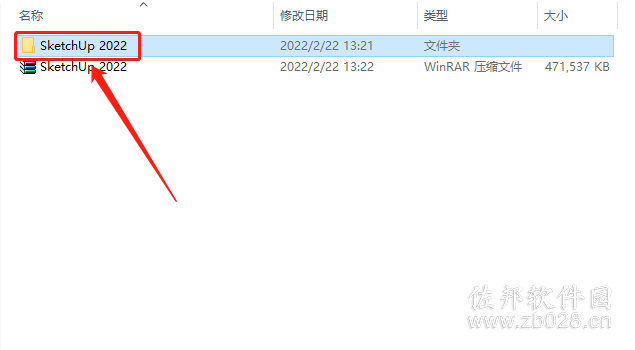 Sketchup Pro 2022安装教程