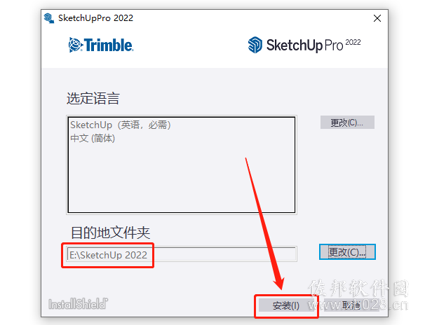 Sketchup Pro 2022安装教程