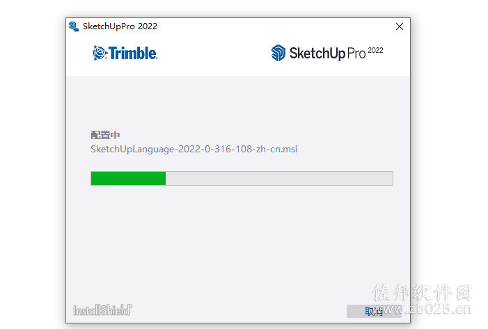 Sketchup Pro 2022安装教程