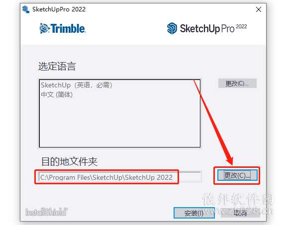 Sketchup Pro 2022安装教程