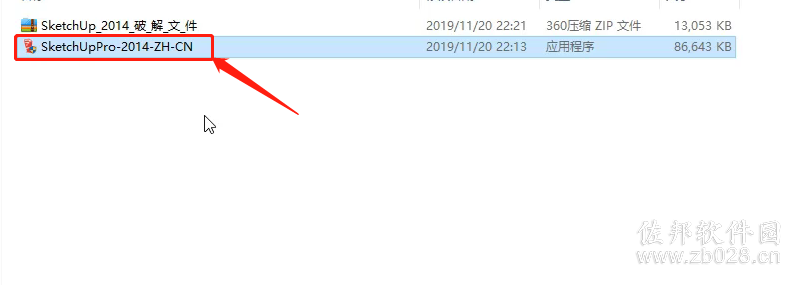 Sketchup2014安装教程