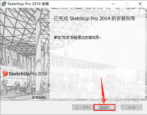 Sketchup2014安装教程
