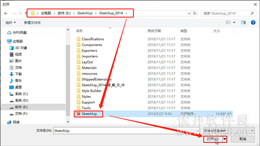 Sketchup2014安装教程