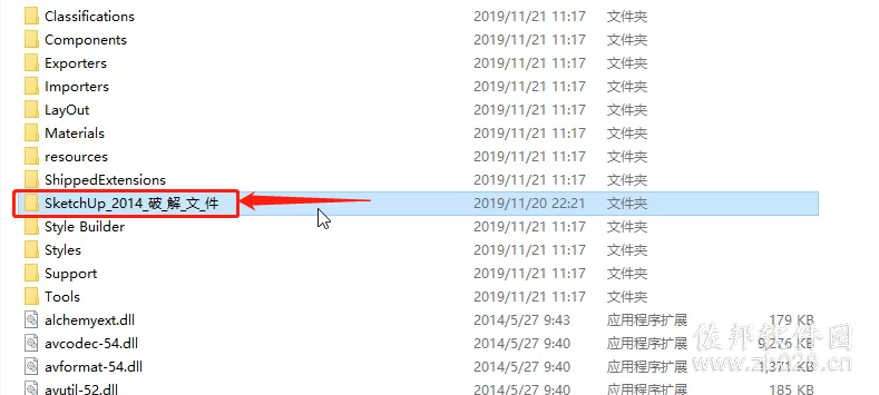 Sketchup2014安装教程