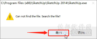 Sketchup2014安装教程