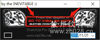 Sketchup2014安装教程
