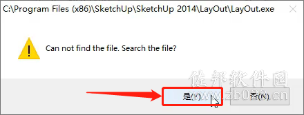 Sketchup2014安装教程