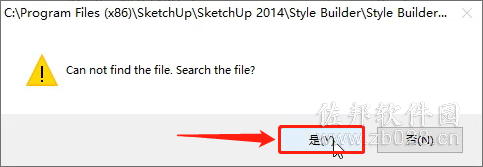 Sketchup2014安装教程