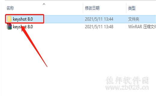 keyshot 8.0中文版安装教程