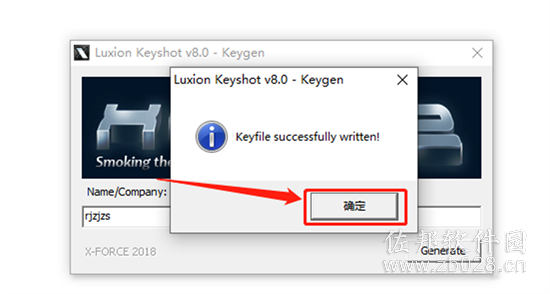 keyshot 8.0中文版安装教程