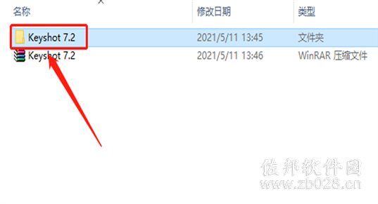 keyshot 7.2安装教程