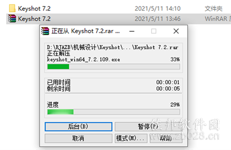 keyshot 7.2安装教程
