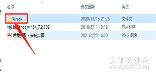 keyshot 7.2安装教程