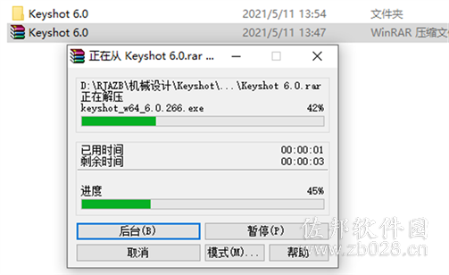 keyshot 6.0安装教程