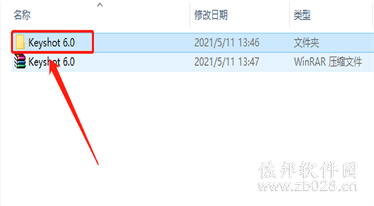 keyshot 6.0安装教程