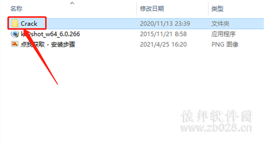 keyshot 6.0安装教程