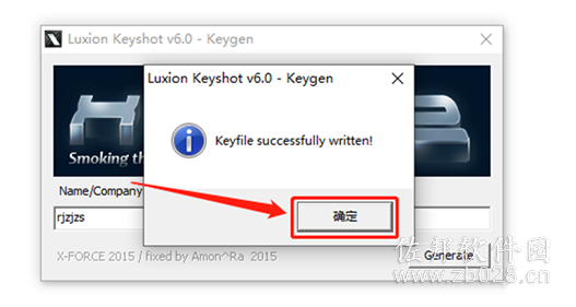 keyshot 6.0安装教程