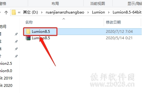 Lumion8.5