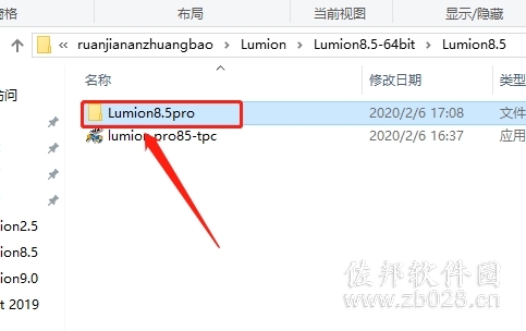 Lumion8.5