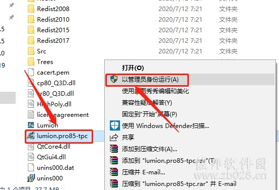 Lumion8.5