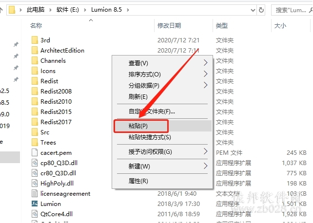 Lumion8.5
