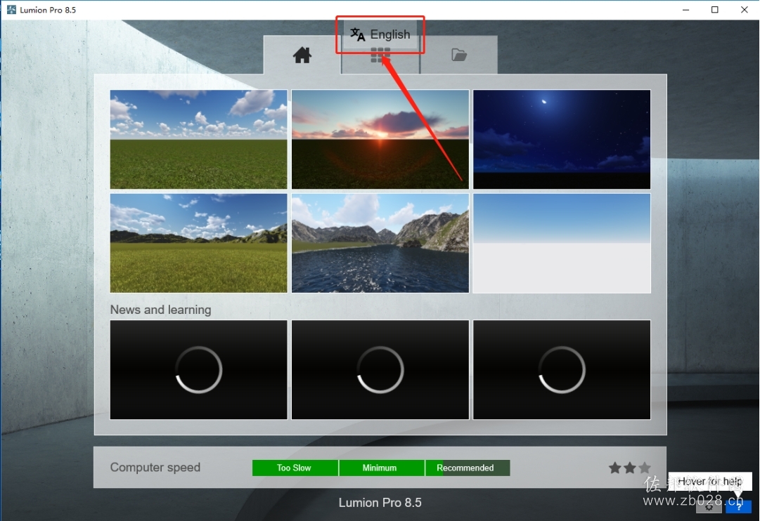 Lumion8.5